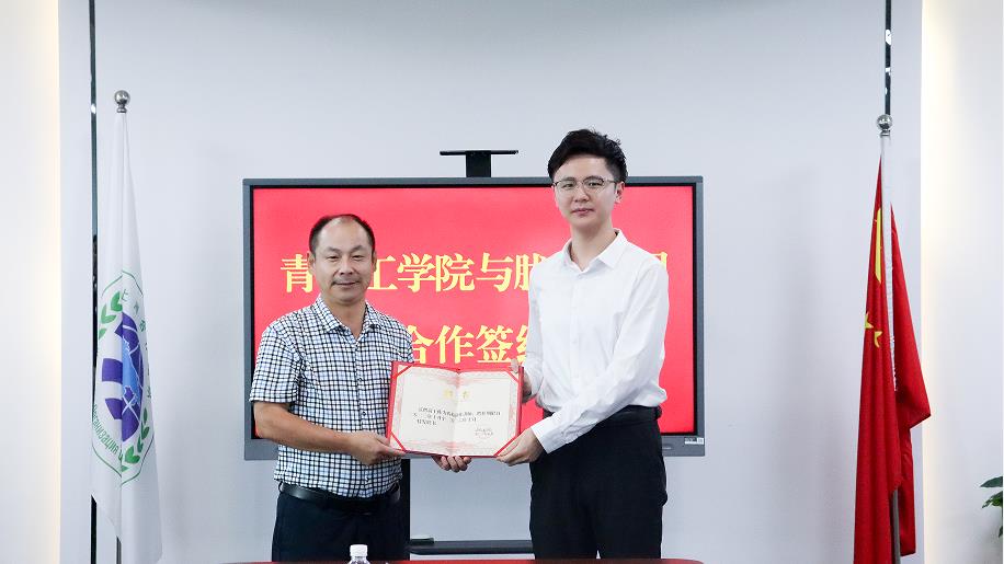 开云电竞网站与胧爱集团共建校外实践教育基地 开云电竞网站与胧爱集团共建校外实践教育基地