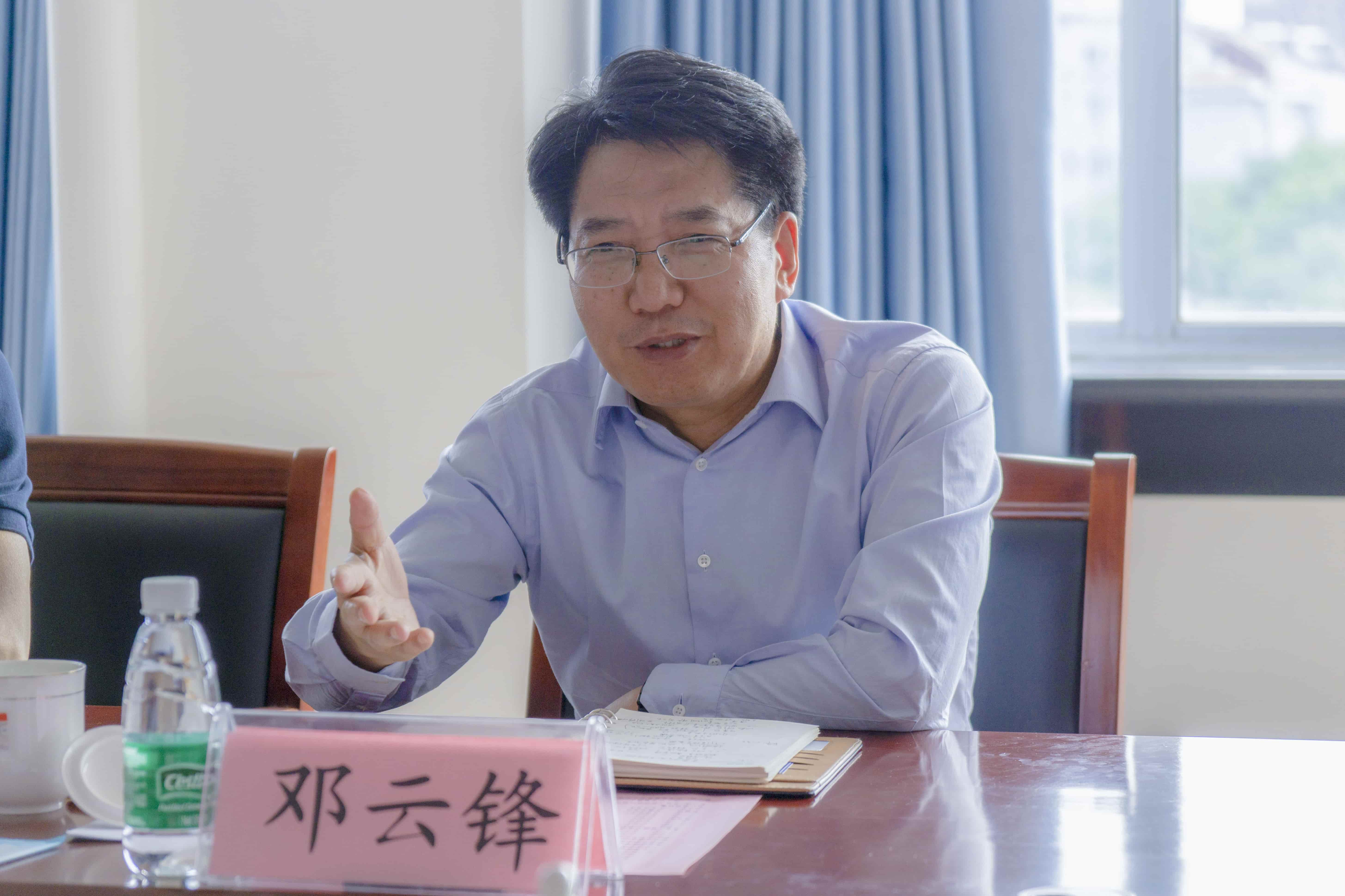 山东省教育厅邓云锋厅长一行莅临开云电竞网站开展调研座谈会 山东省教育厅邓云锋厅长一行莅临开云电竞网站开展调研座谈会