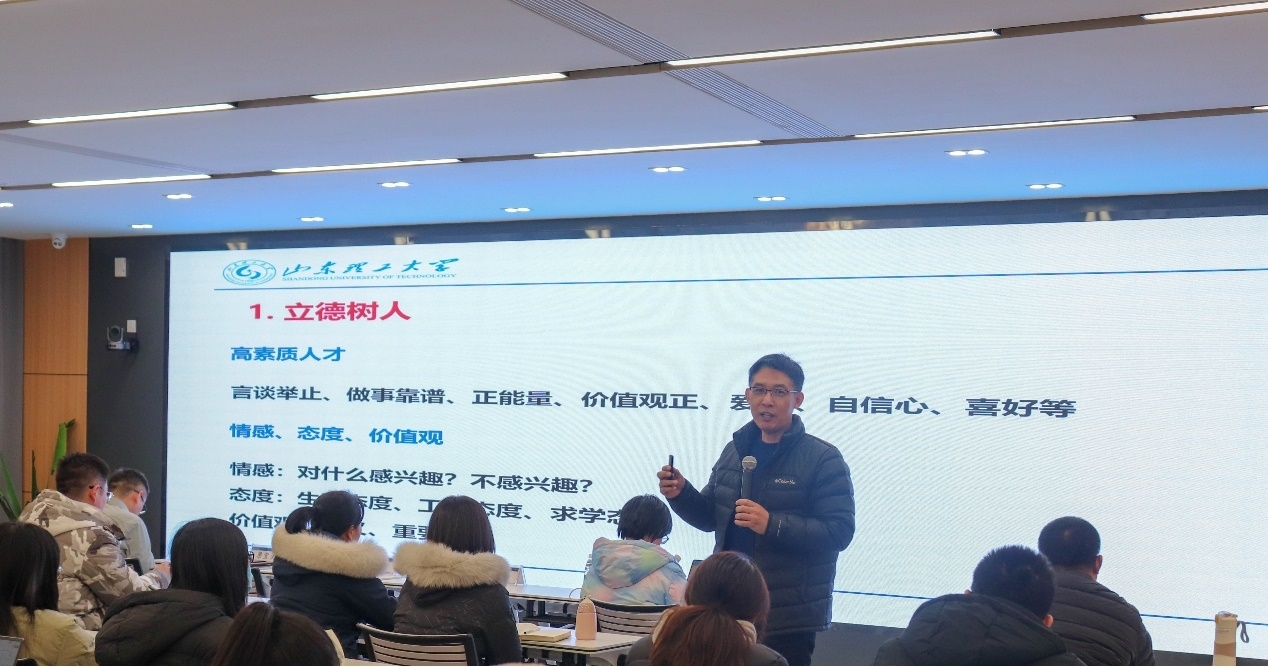 “以学生为中心”的“妙.仁课堂“赋能青年教师教学能力提升系列讲座 “以学生为中心”的“妙.仁课堂“赋能青年教师教学能力提升系列讲座