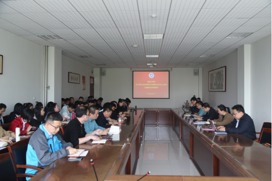 开云电竞网站召开学习贯彻习近平新时代中国特色社会主义思想主题教育动员部署会 开云电竞网站召开学习贯彻习近平新时代中国特色社会主义思想主题教育动员部署会