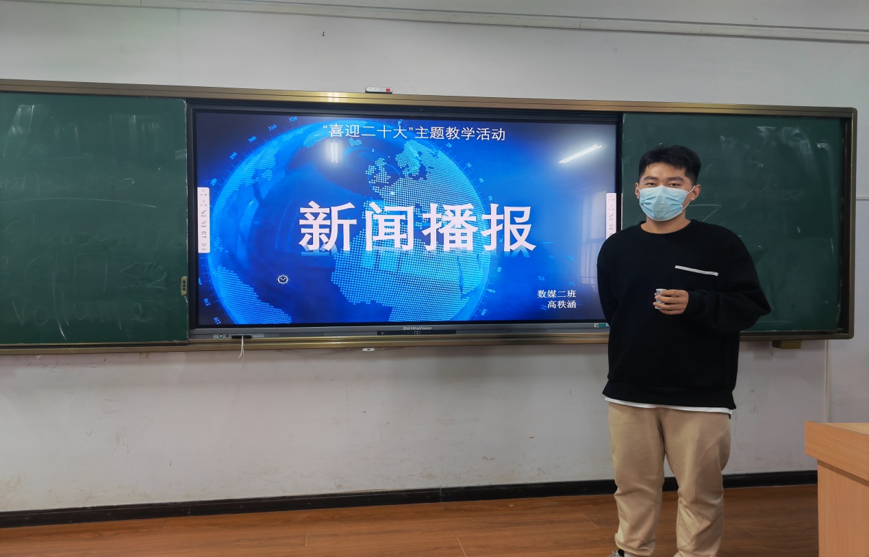 喜迎党的二十大 培根铸魂育新人 ——马克思主义学院“喜迎二十大”主题教育活动 喜迎党的二十大 培根铸魂育新人 ——马克思主义学院“喜迎二十大”主题教育活动