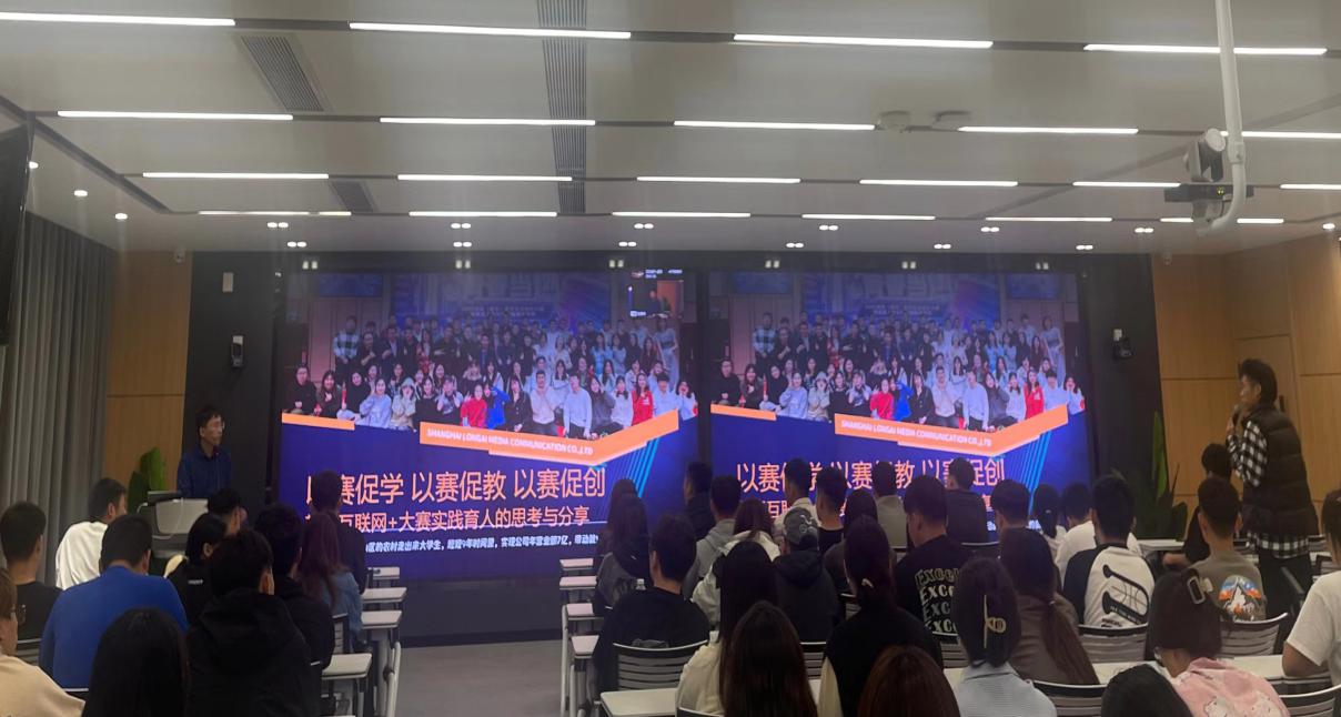 我校举办创新创业教育专题讲座 我校举办创新创业教育专题讲座