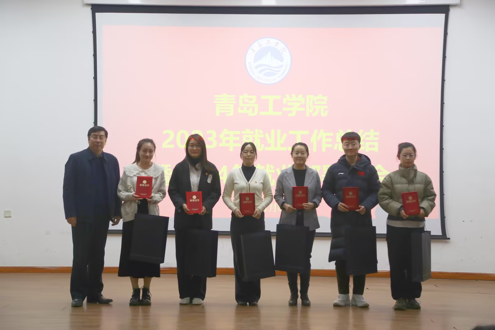 学校隆重召开2023年就业工作总结暨2024年就业工作部署会 学校隆重召开2023年就业工作总结暨2024年就业工作部署会