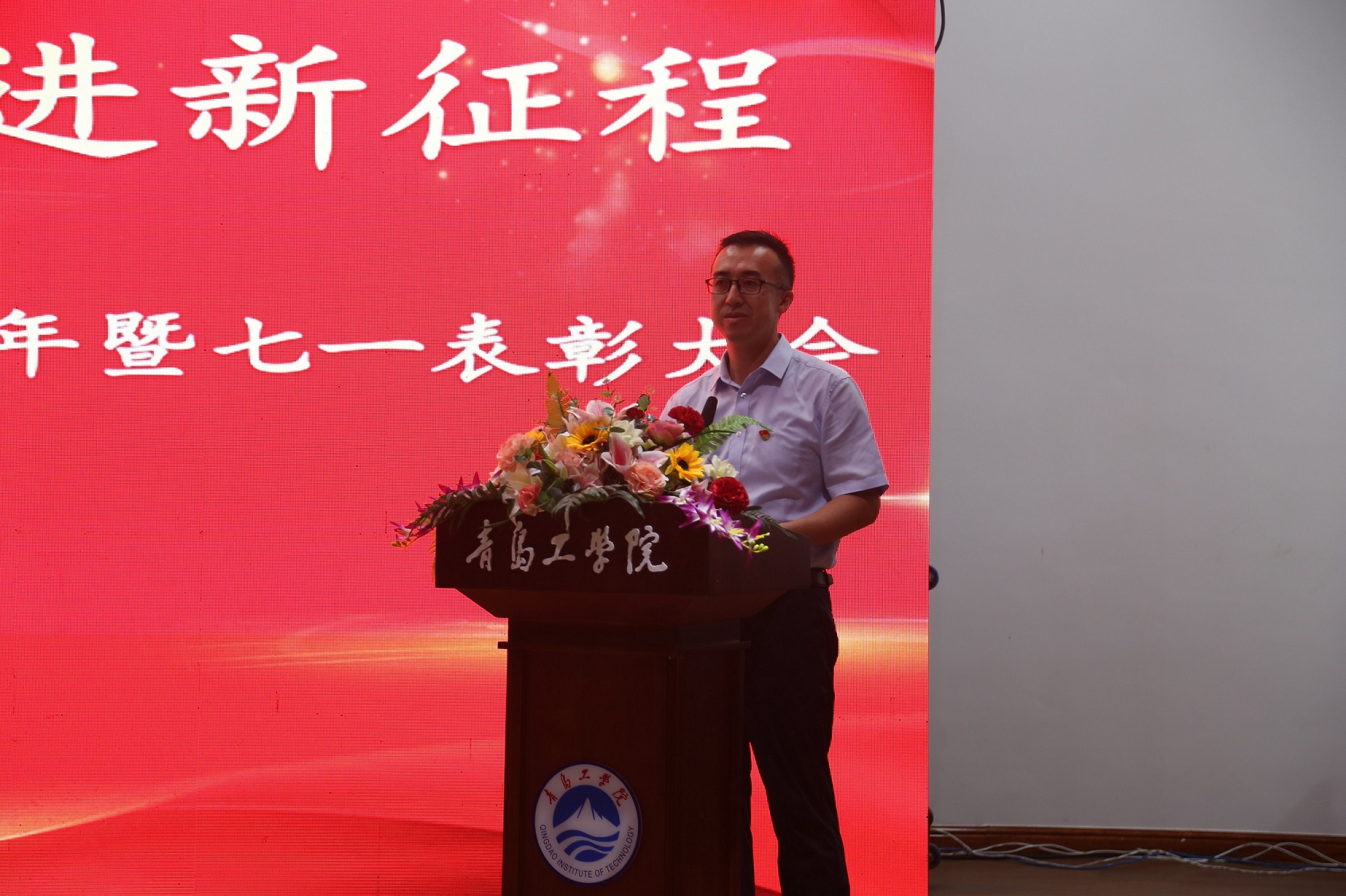 开云电竞网站举行庆祝中国共产党成立101周年暨“七一”表彰大会 开云电竞网站举行庆祝中国共产党成立101周年暨“七一”表彰大会