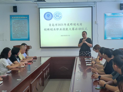 外语学院-经济管理学院跨境电商创新创业职业技能大赛启动仪式顺利举行 外语学院-经济管理学院跨境电商创新创业职业技能大赛启动仪式顺利举行