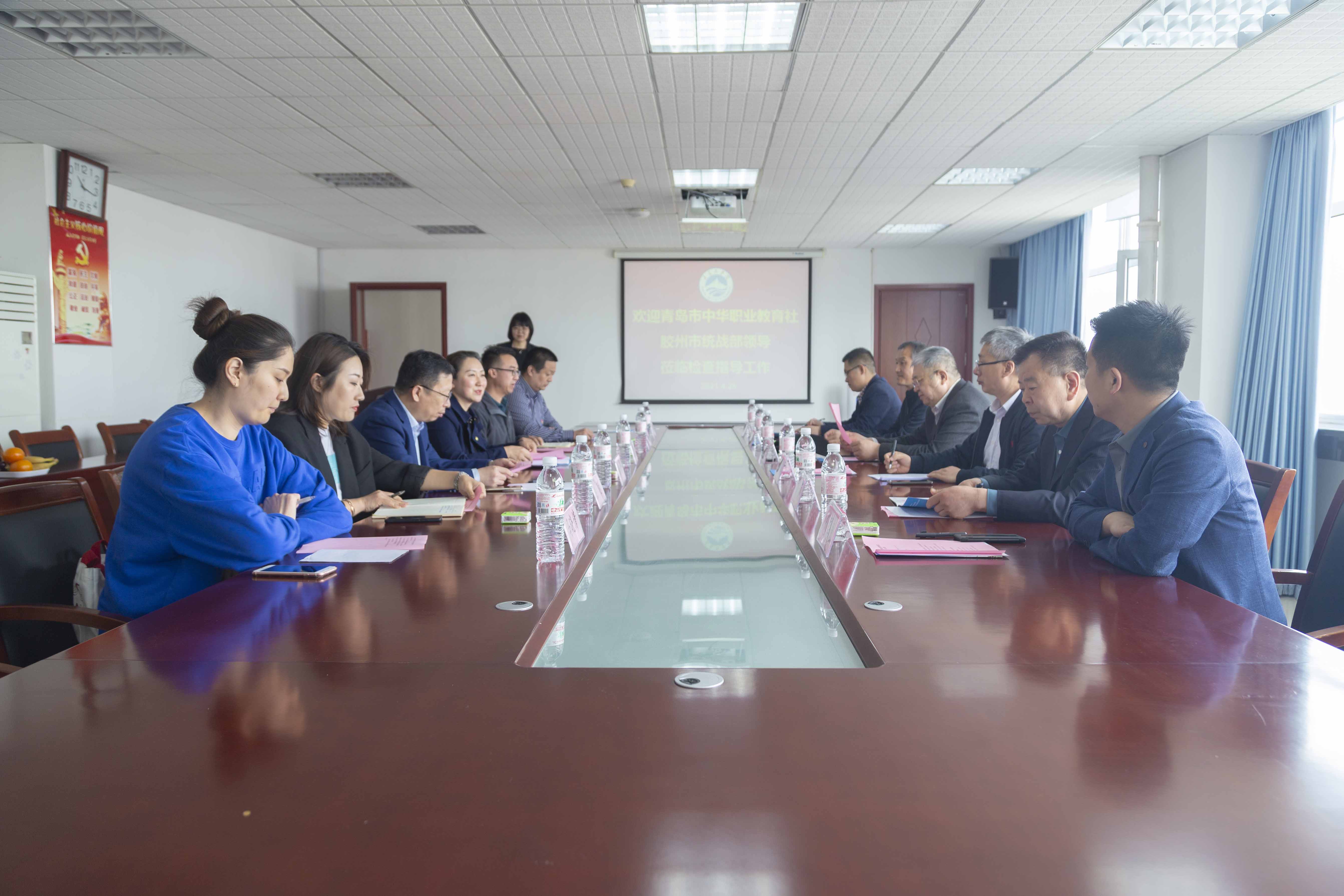 青岛中华职业教育社主任方漪到开云电竞网站考察调研 青岛中华职业教育社主任方漪到开云电竞网站考察调研