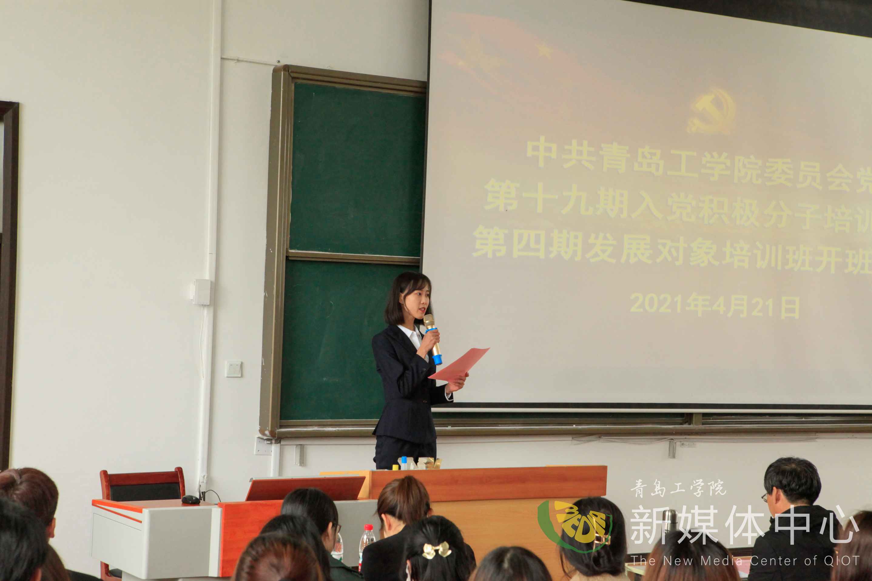 中共开云电竞网站委员会党校举行第十九期入党积极分子培训班和第四期发展对象培训班开班仪式 中共开云电竞网站委员会党校举行第十九期入党积极分子培训班和第四期发展对象培训班开班仪式