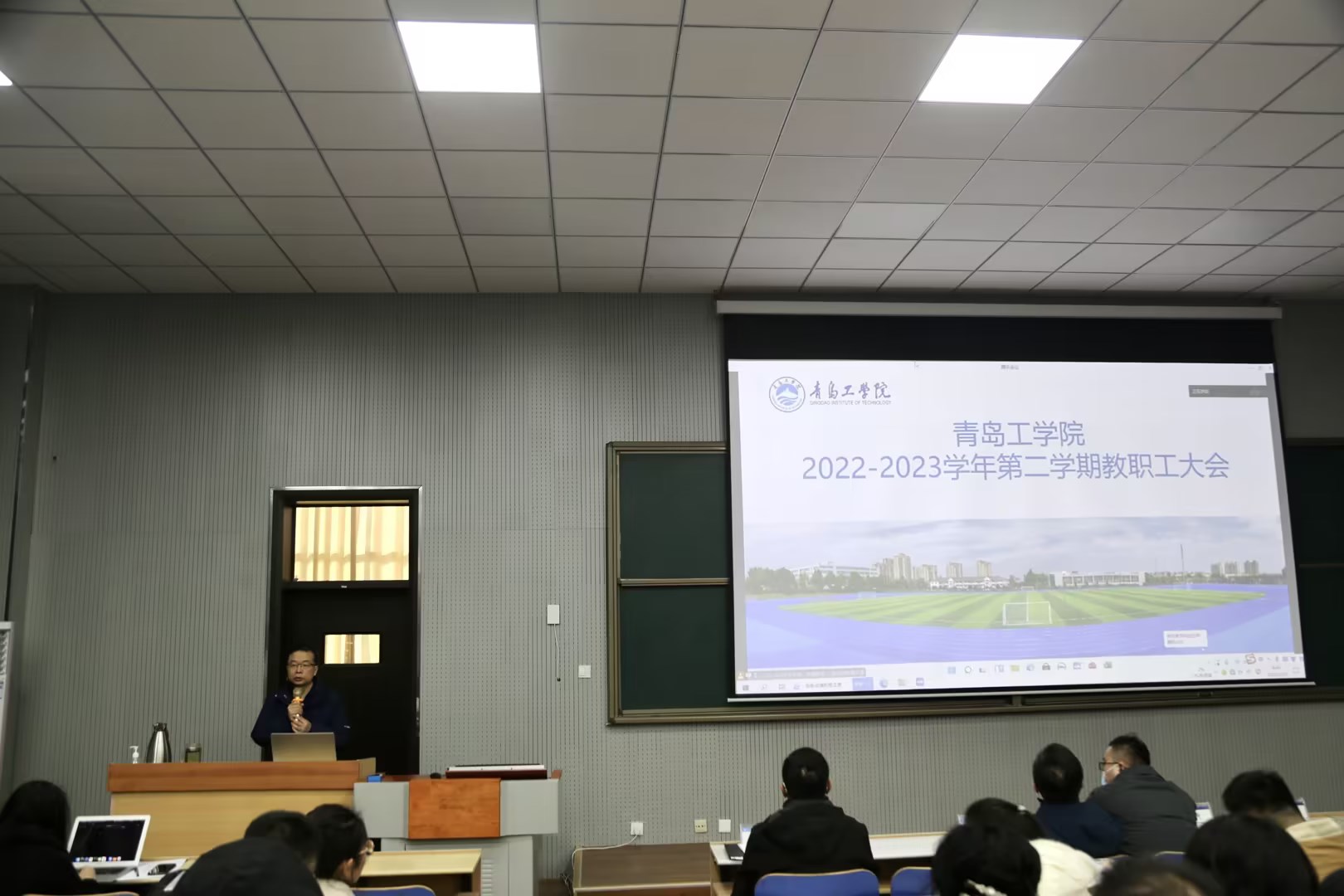 开云电竞网站召开2022—2023学年 第二学期全体教职工大会 开云电竞网站召开2022—2023学年 第二学期全体教职工大会