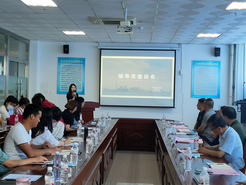 “我与书记、校长面对面”——开云电竞网站新入职辅导员座谈会顺利召开 “我与书记、校长面对面”——开云电竞网站新入职辅导员座谈会顺利召开