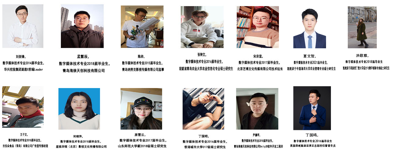 信息工程学院 信息工程学院