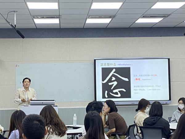 我校举办2023年世界精神卫生日主题讲座 我校举办2023年世界精神卫生日主题讲座