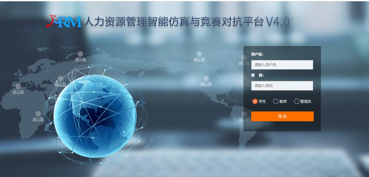 经济管理学院开展人力资源管理智能仿真与竞赛对抗平台培训 经济管理学院开展人力资源管理智能仿真与竞赛对抗平台培训