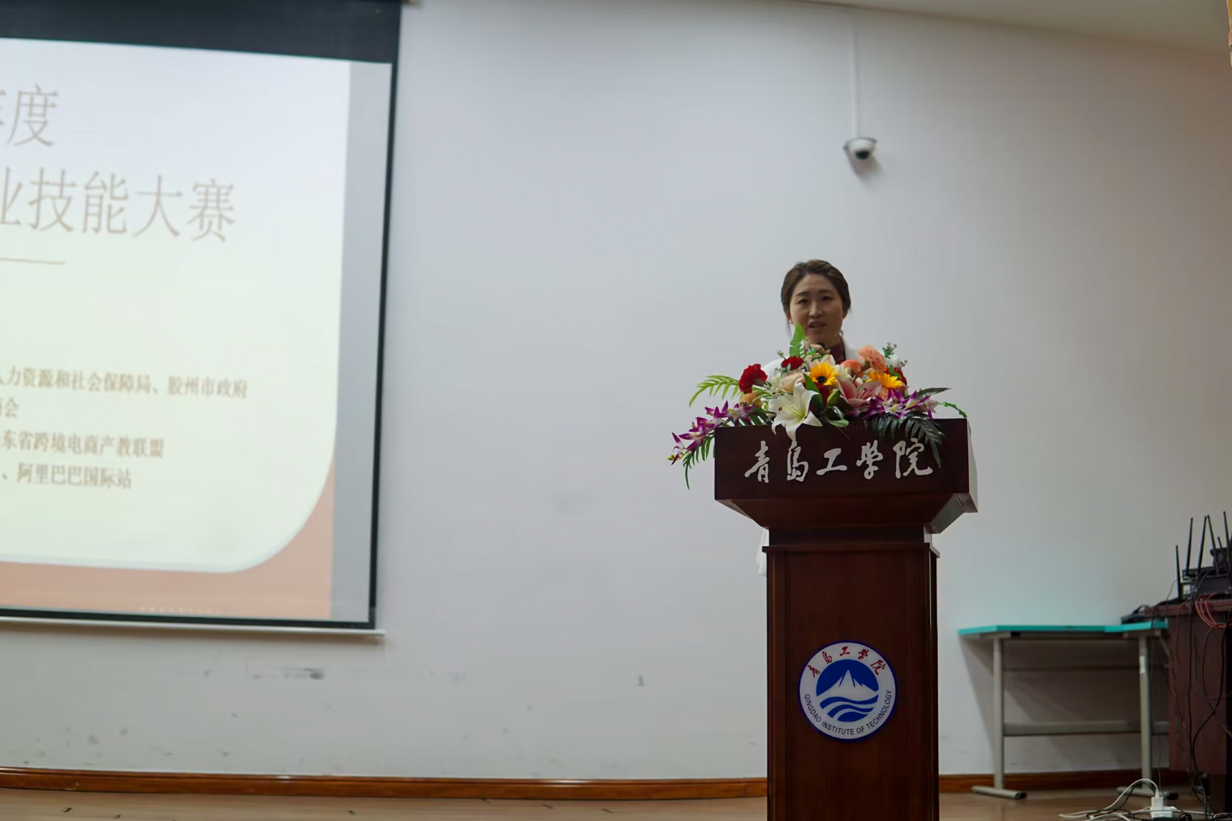 青岛市2023年度跨境电商创新创业职业技能大赛开云电竞网站宣讲会顺利召开 青岛市2023年度跨境电商创新创业职业技能大赛开云电竞网站宣讲会顺利召开