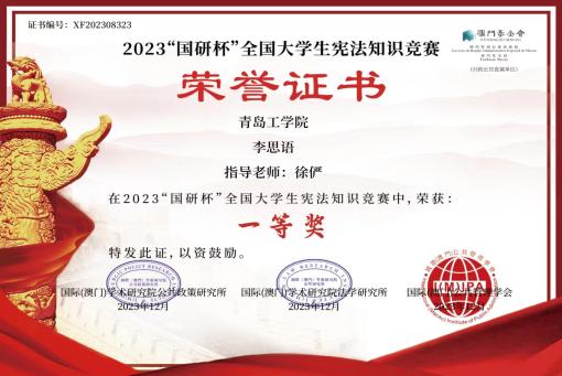 “宪”在答题|在知识竞赛中,弘扬宪法精神 “宪”在答题|在知识竞赛中,弘扬宪法精神