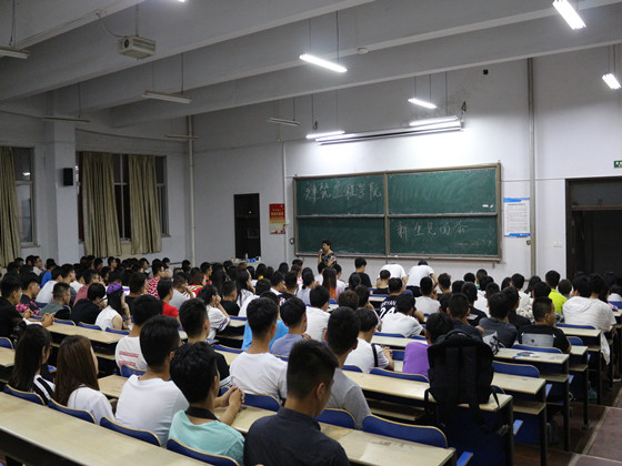 建筑工程学院 建筑工程学院