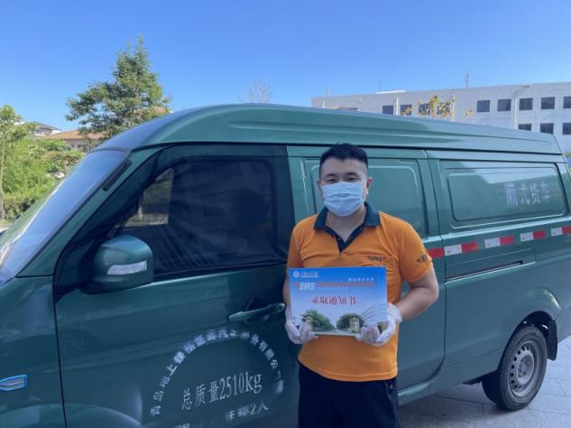 跨越山河,为你而来 开云电竞网站首批录取通知书已寄出! 跨越山河,为你而来 开云电竞网站首批录取通知书已寄出!