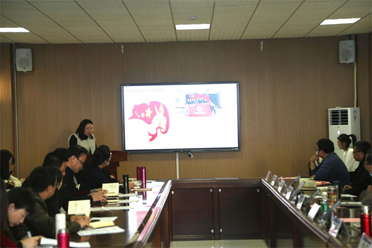 我校召开2023年度党组织书记履行全面从严治党责任和抓基层党建工作述职评议会 我校召开2023年度党组织书记履行全面从严治党责任和抓基层党建工作述职评议会