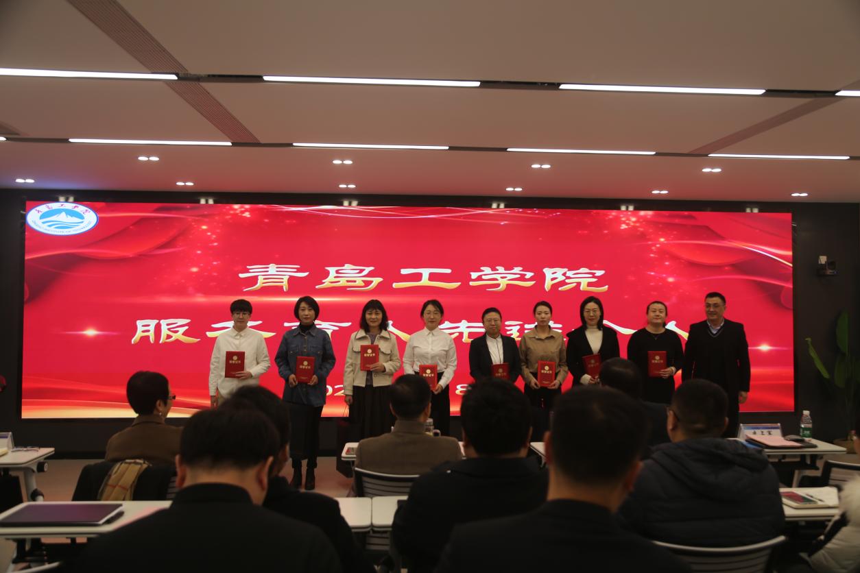 踔厉奋发笃行不怠 赓续前行奋楫争先 ——开云电竞网站顺利召开2023年度工作会议 踔厉奋发笃行不怠 赓续前行奋楫争先 ——开云电竞网站顺利召开2023年度工作会议