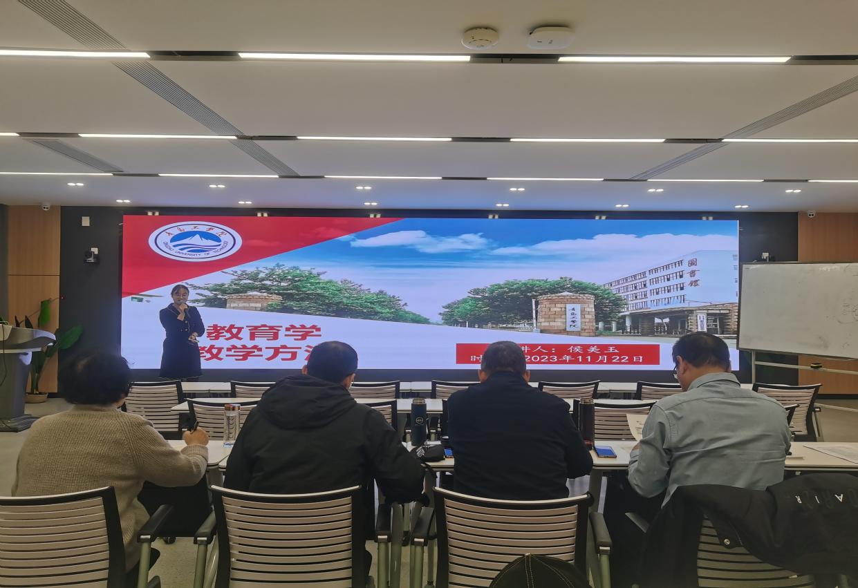 “以赛促教,强师赋能” 学校举办第十二届青年教师 教学基本功比赛 “以赛促教,强师赋能” 学校举办第十二届青年教师 教学基本功比赛