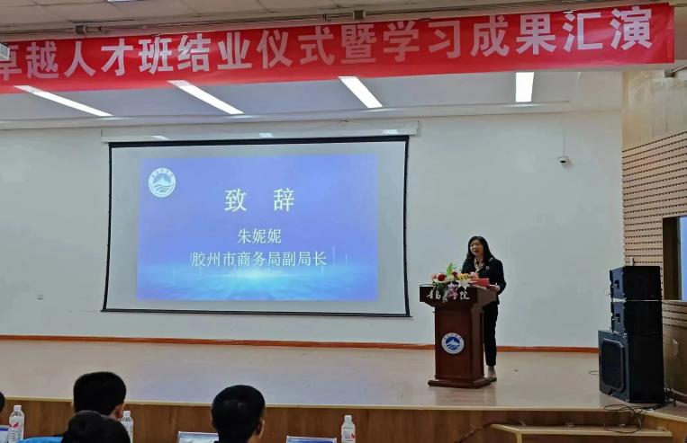 校企合作促就业,跨境电商创机会|开云电竞网站举办跨境电商卓越人才班结业仪式暨学习成果汇演活动 校企合作促就业,跨境电商创机会|开云电竞网站举办跨境电商卓越人才班结业仪式暨学习成果汇演活动