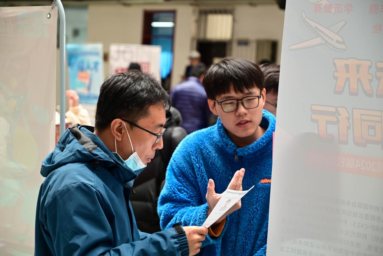 筑梦青春·职引未来——我校成功举办 2024届毕业生即墨区秋季专场校园招聘会 筑梦青春·职引未来——我校成功举办 2024届毕业生即墨区秋季专场校园招聘会