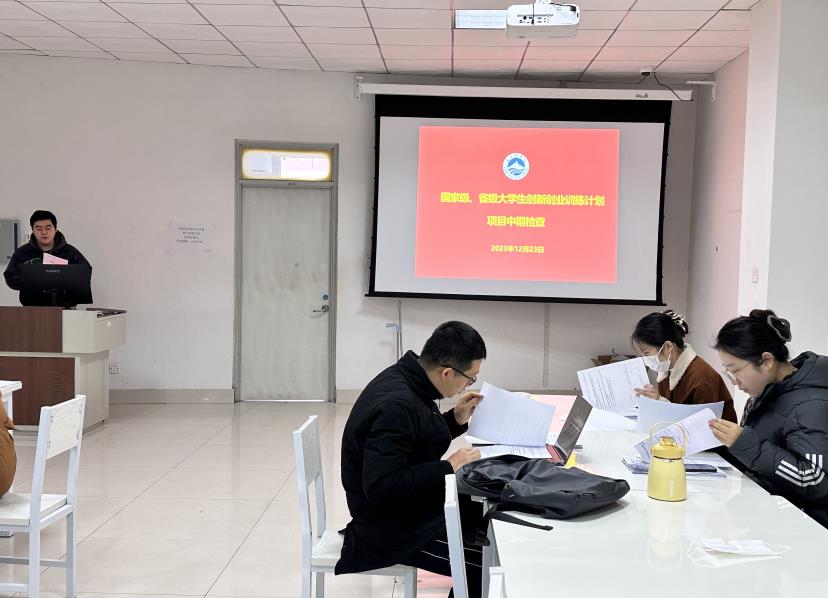 创新创业教育中心开展2023年大学生创新创业训练计划项目中期检查工作 创新创业教育中心开展2023年大学生创新创业训练计划项目中期检查工作
