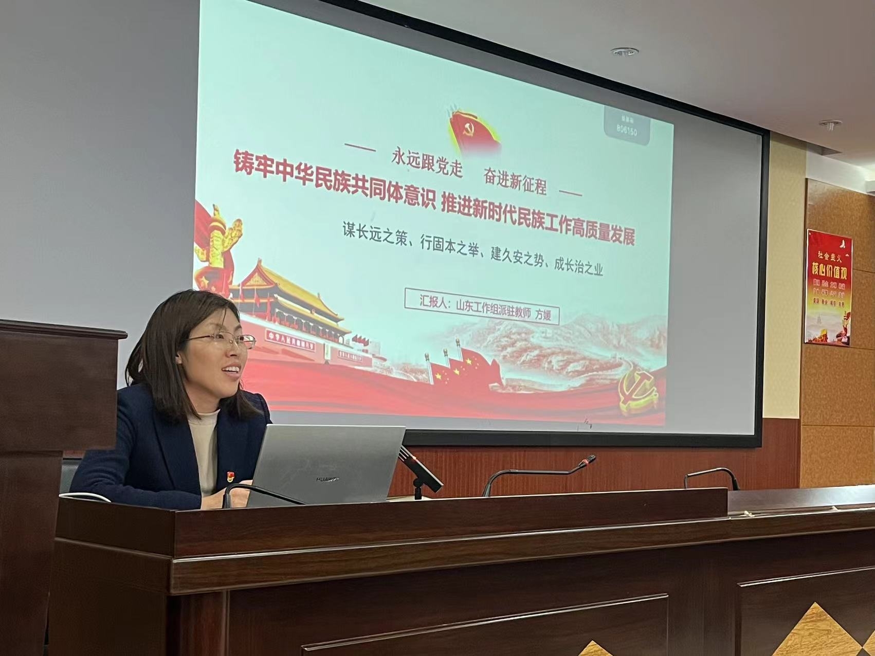 学生工作部召开2023-2024学年第一学期第五次全体辅导员工作会议 学生工作部召开2023-2024学年第一学期第五次全体辅导员工作会议